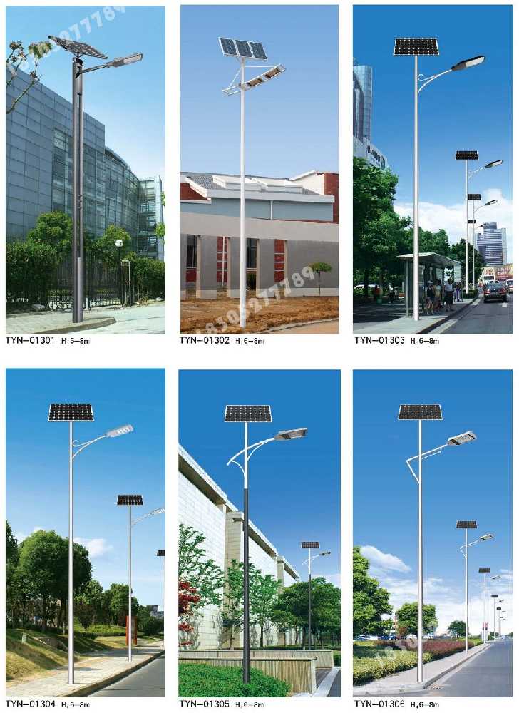 临河区市政道路太阳能路灯